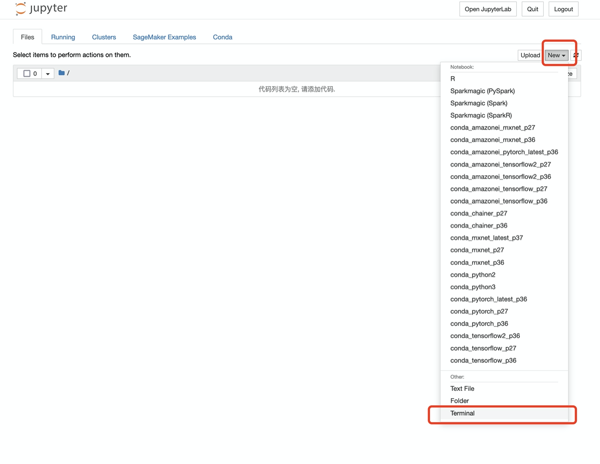 控制台屏幕截图