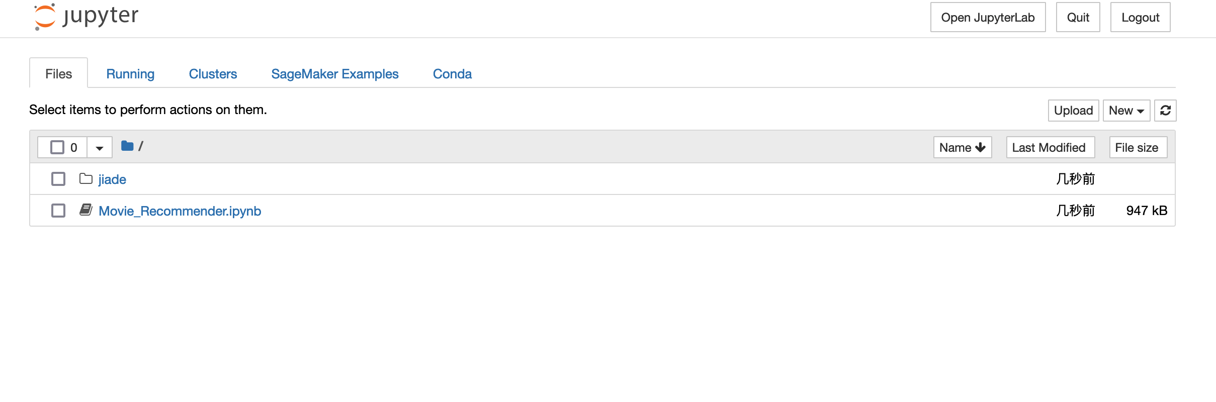 控制台屏幕截图